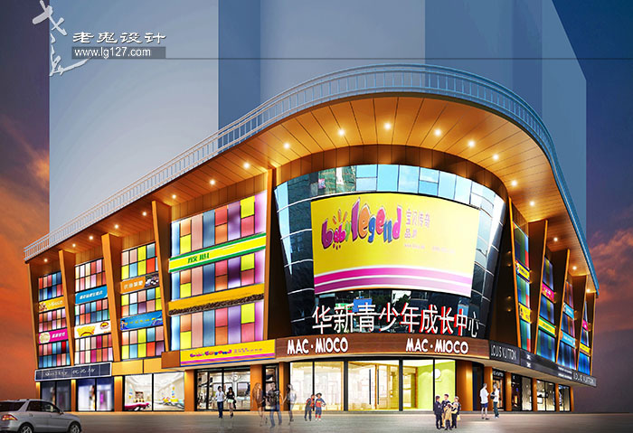 衡阳青少年成长中心项目4F室内商业空间设计